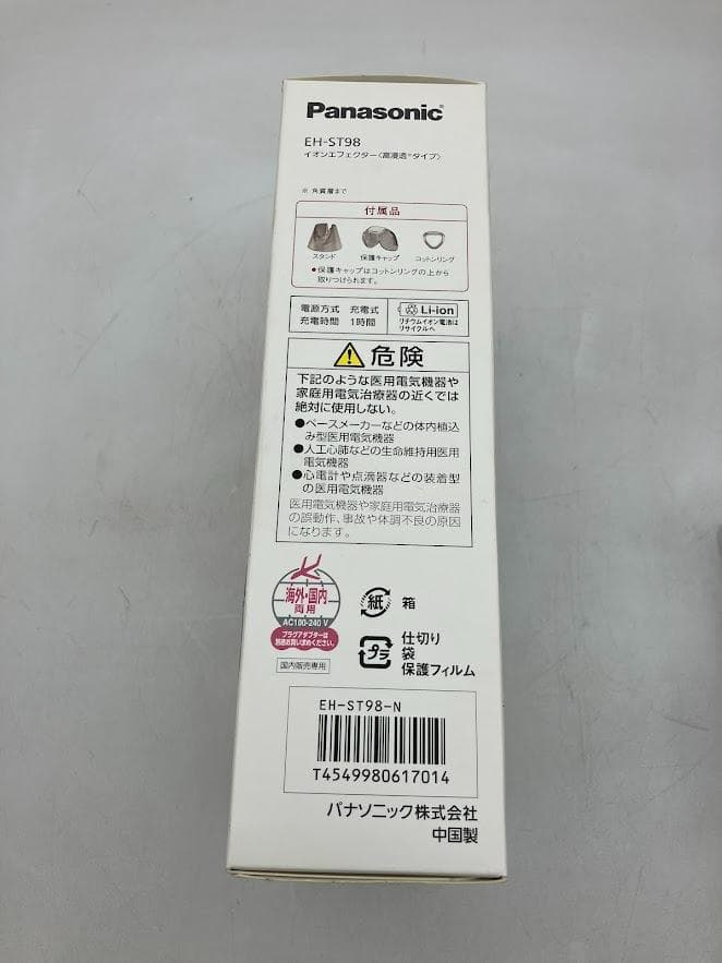 【未使用】panasonic イオンエフェクター　EH-ST98-N