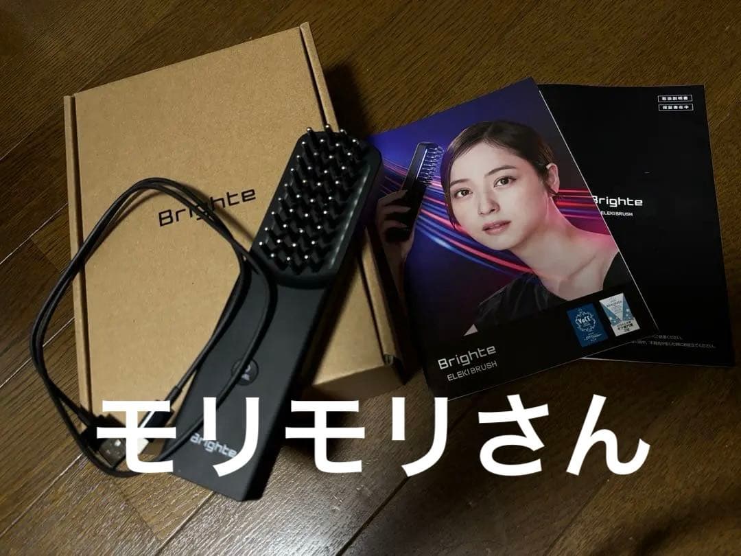 Brighte 美顔器 リフトアップ機能付き➕ ローション付き