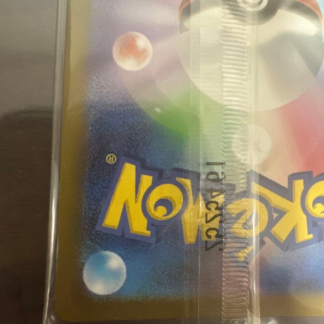 トウホクのピカチュウ