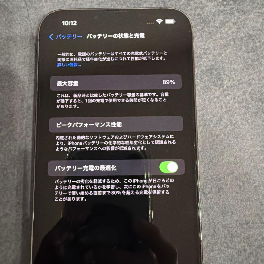 Apple iPhone 13 Pro Max 256GB 美品