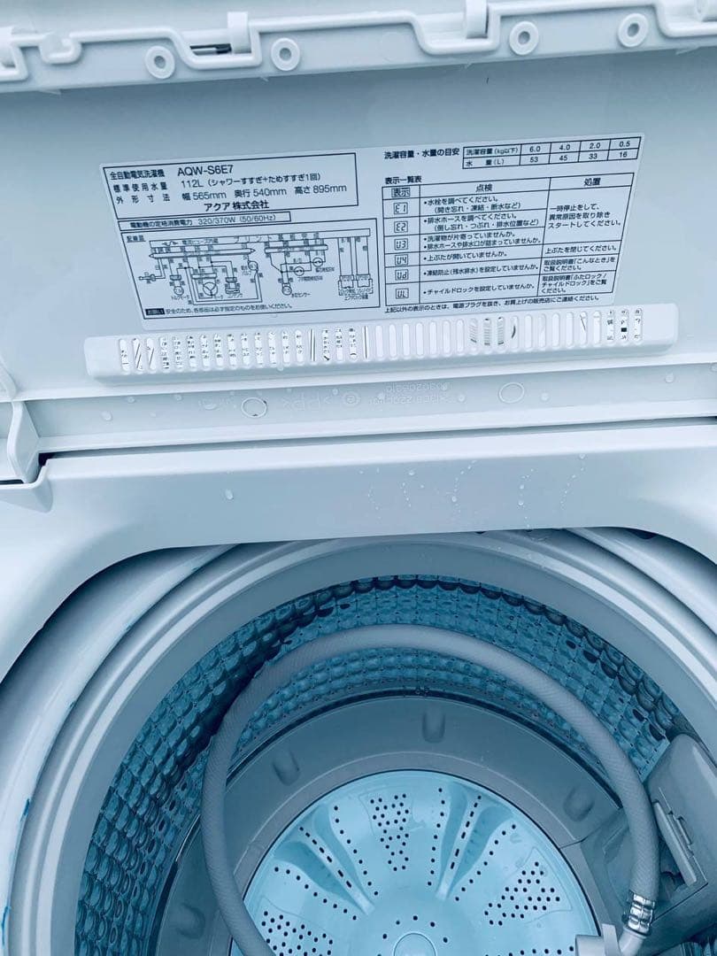 ♦Haier 全自動電気洗濯機【2021年製】JW-XP2C55F