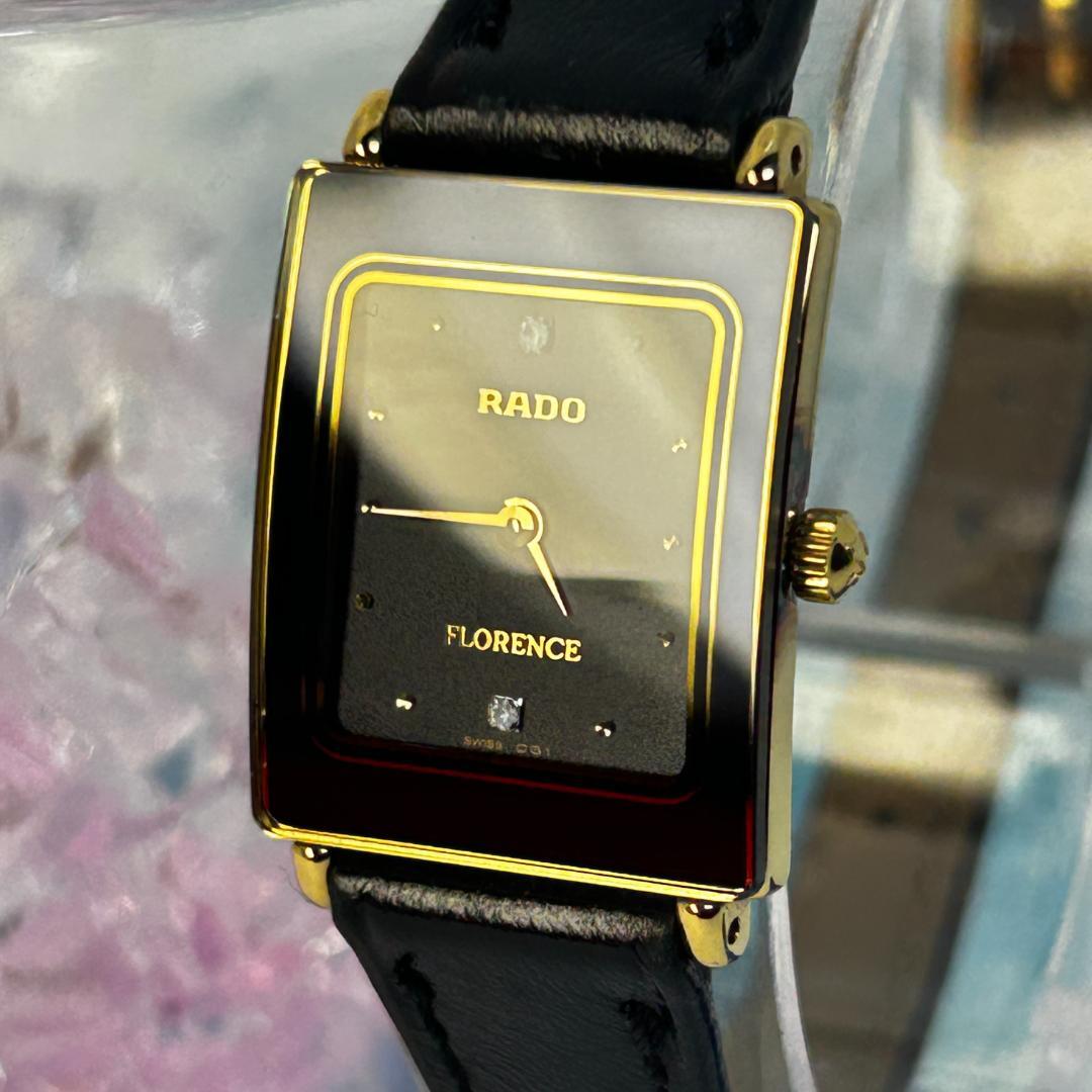 【人気】RADO ラドー FLORENCE フローレンス 2Pダイヤ スクエア
