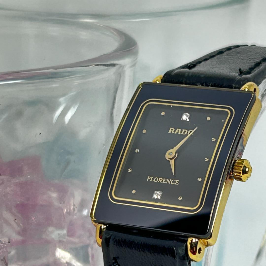 【人気】RADO ラドー FLORENCE フローレンス 2Pダイヤ スクエア