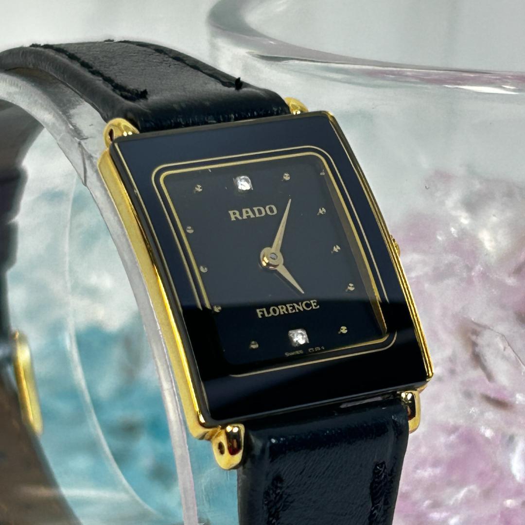 【人気】RADO ラドー FLORENCE フローレンス 2Pダイヤ スクエア