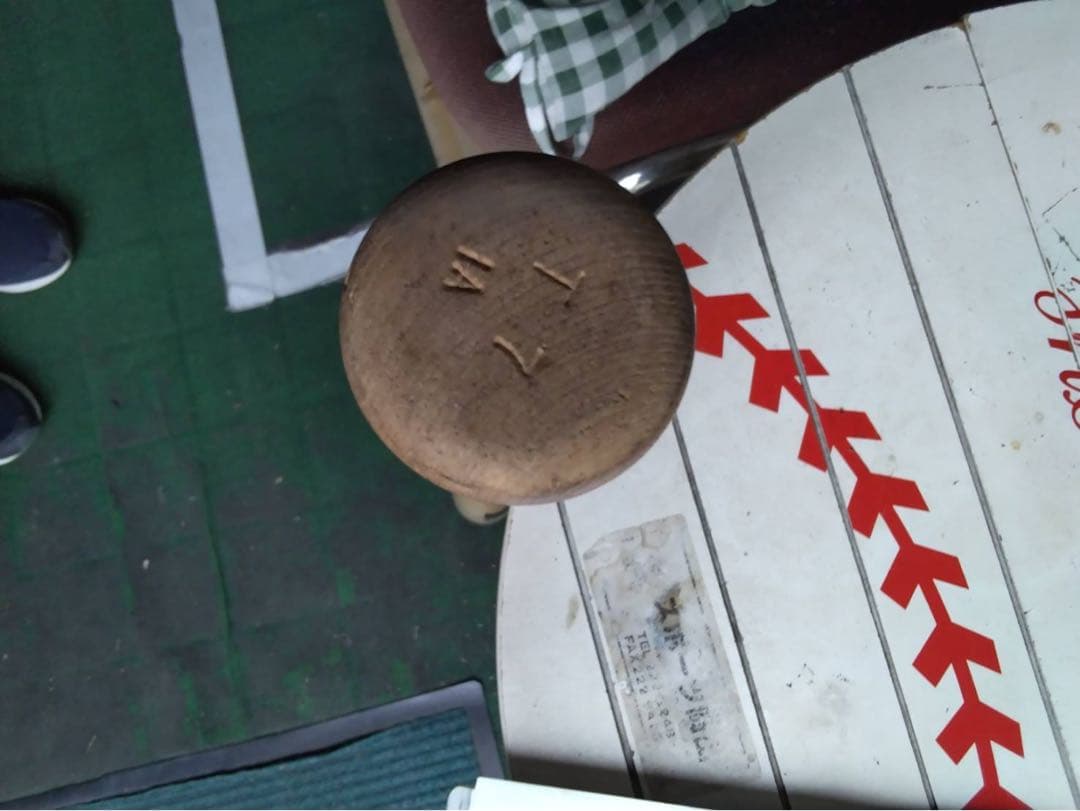 【直筆サイン】今岡誠選手（阪神タイガース時代）の使用バット