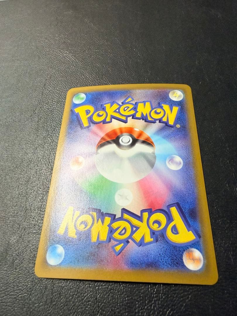 メガサーナイトex SAR HP360