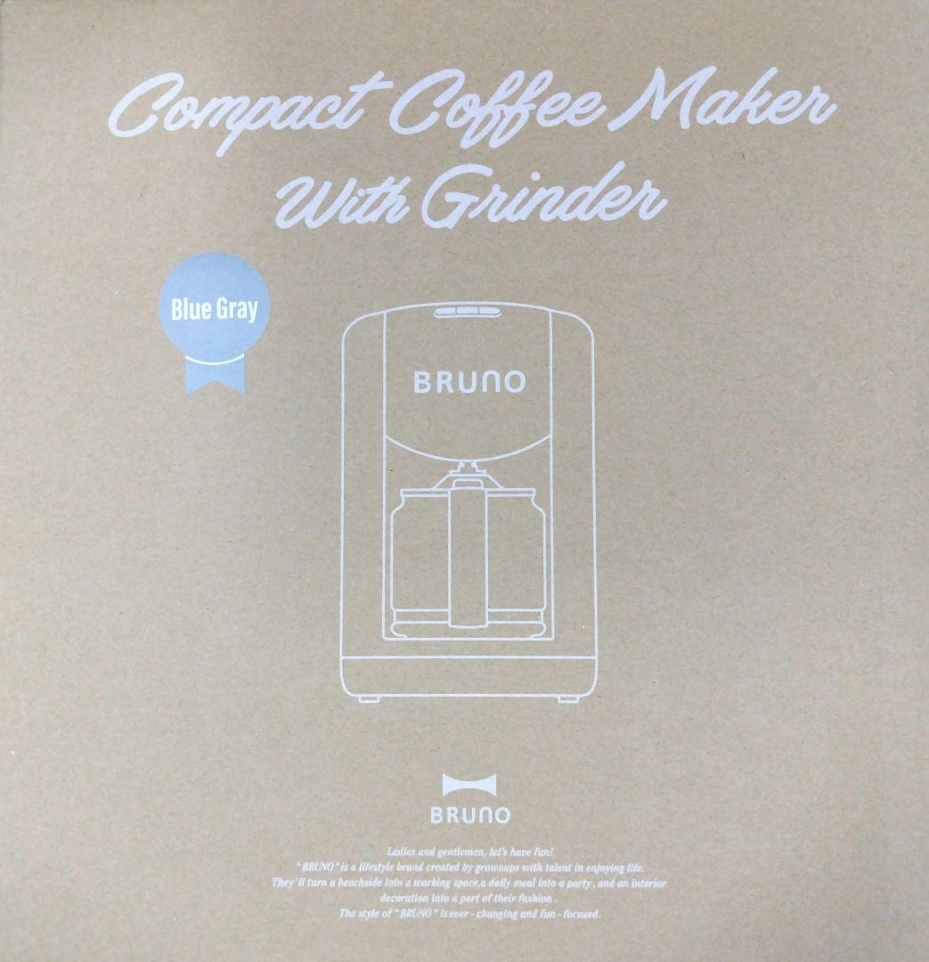【新品】BRUNO ブルーノ コンパクト ミル付き コーヒーメーカー