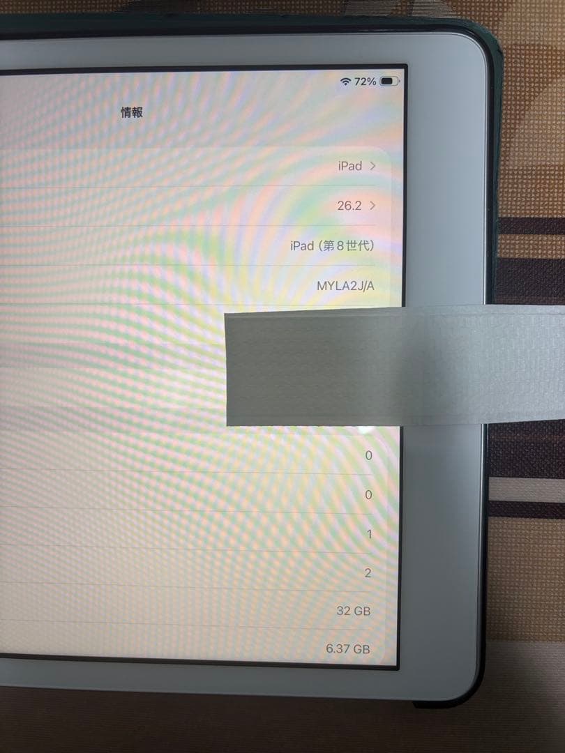 tatsu iPad第８世代 32gb