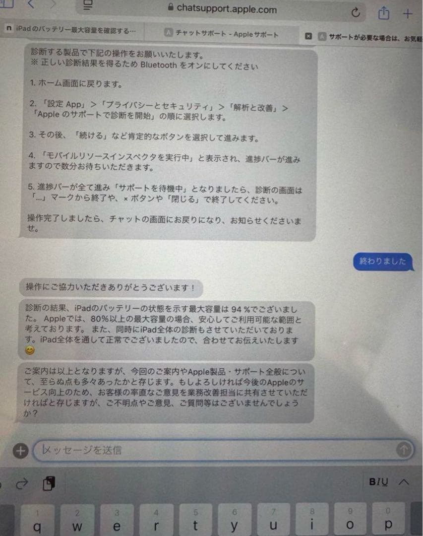 Apple iPad Air 第5世代256GB Wi-Fiモデル