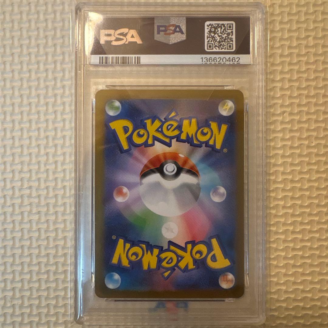 G*.様 『美品』　リーリエの決心　SAR PSA9