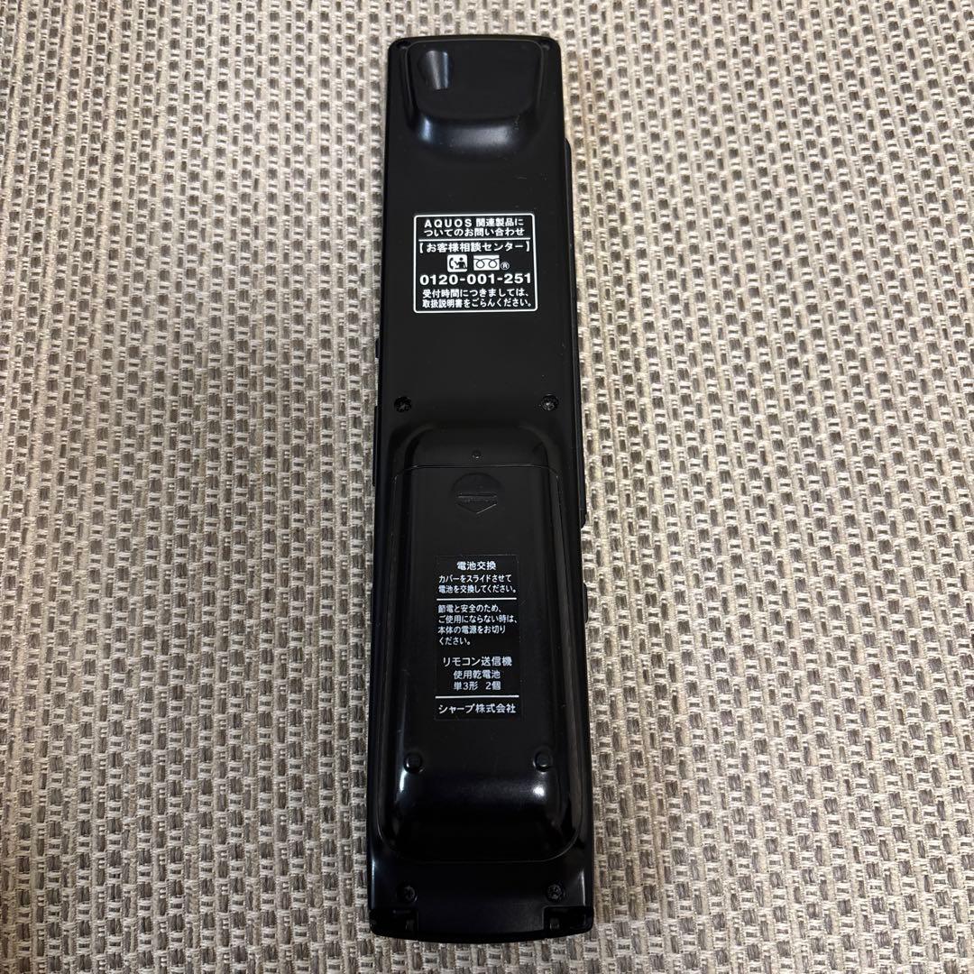 SHARP AQUOS 赤い液晶テレビ 本体