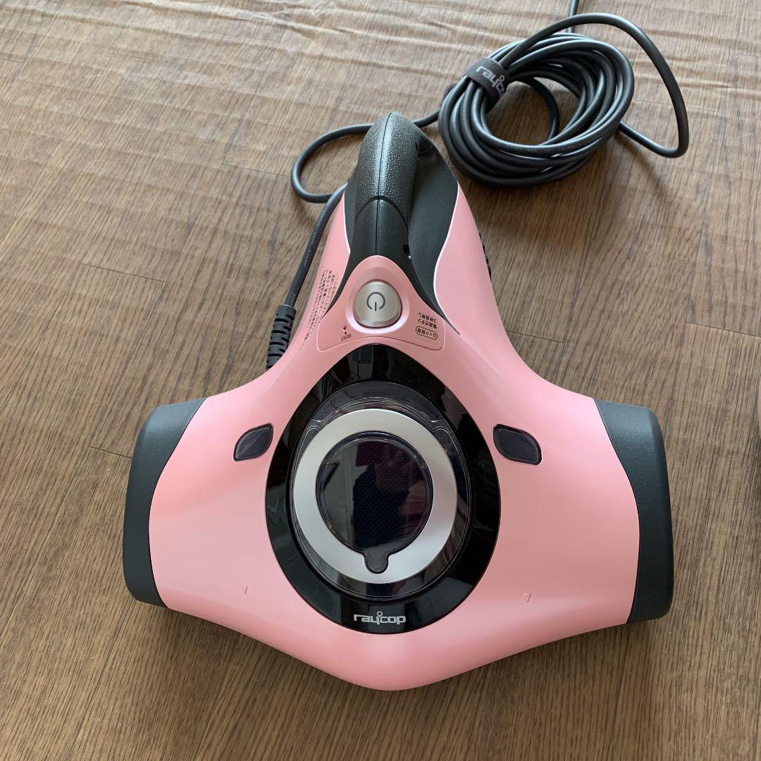 掃除機・クリーナー RAYCOP RS-300JPK