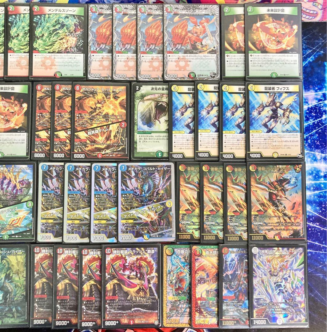 デュエマ 本格構築 【ガイアッシュ覇道】 デッキ＆二重スリーブ