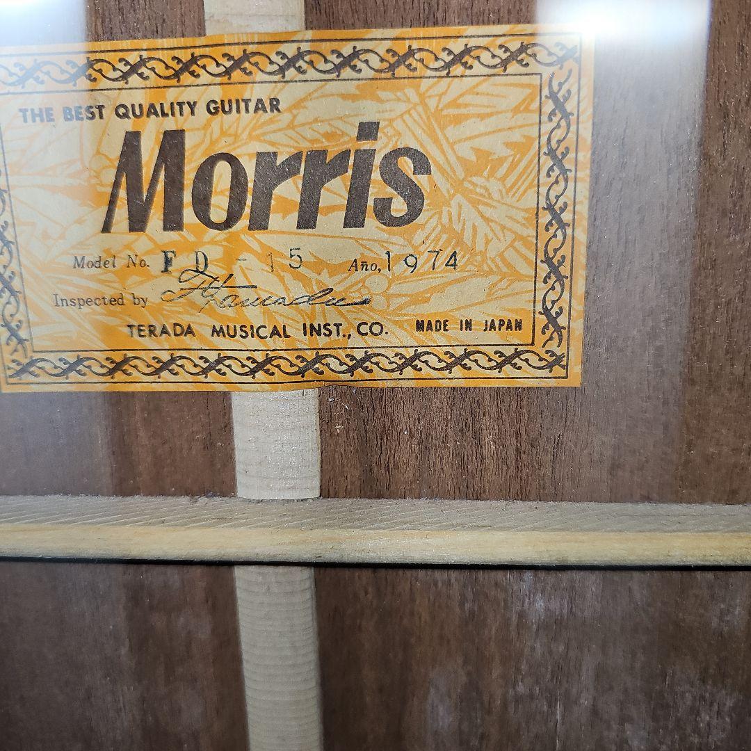 モーリスFD-15四角ラベル美品！ハードケース付き