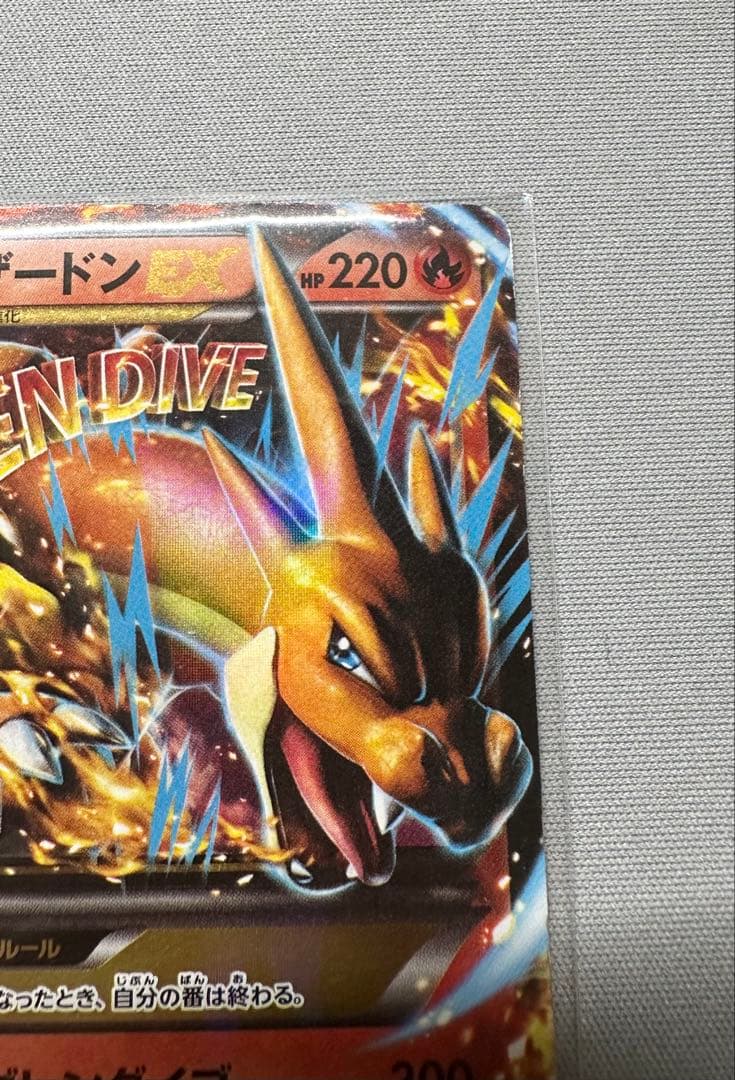 MリザードンEX XYA メガバトルデッキ60 MリザードンEX 002/021