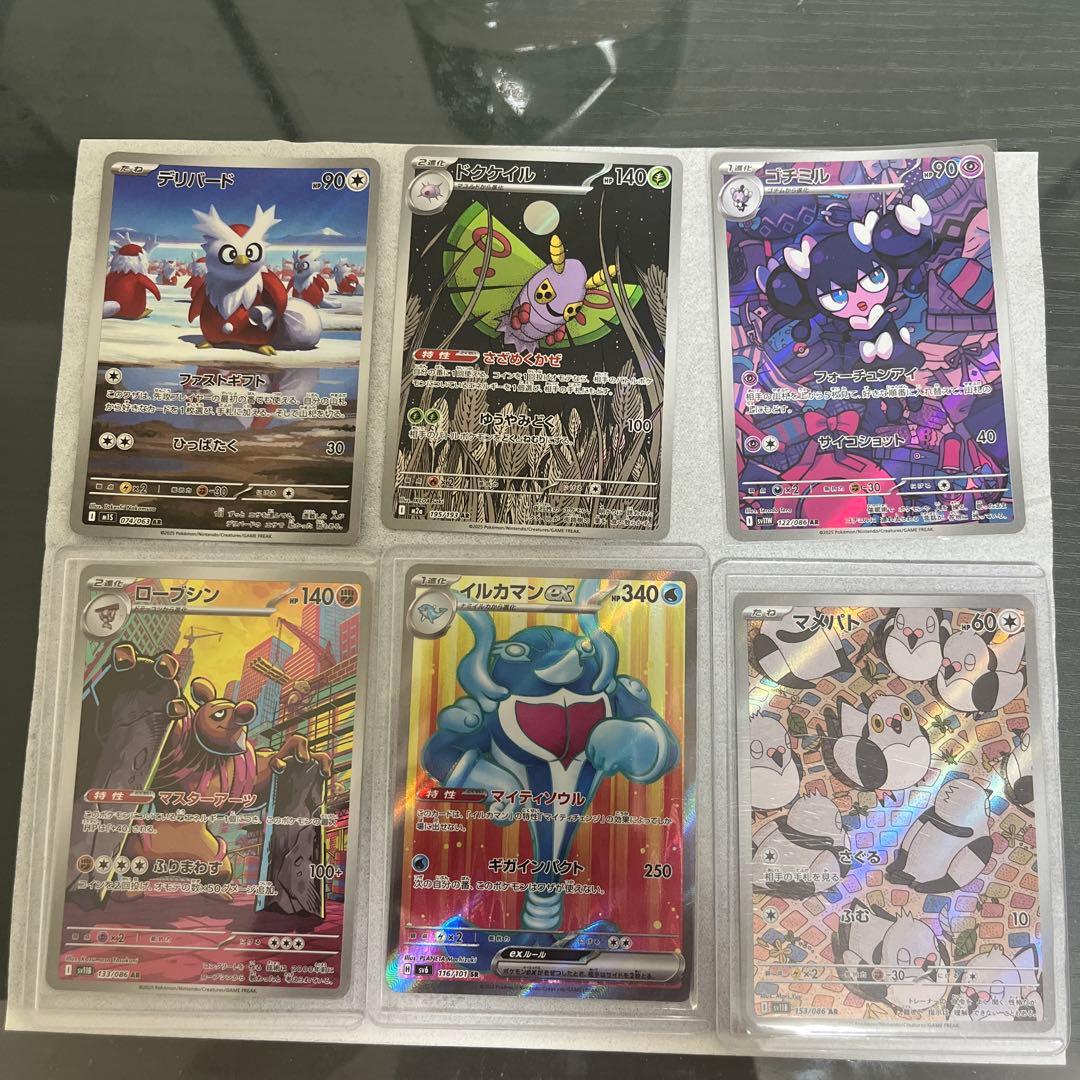 ポケモンSR AR RR R カドー