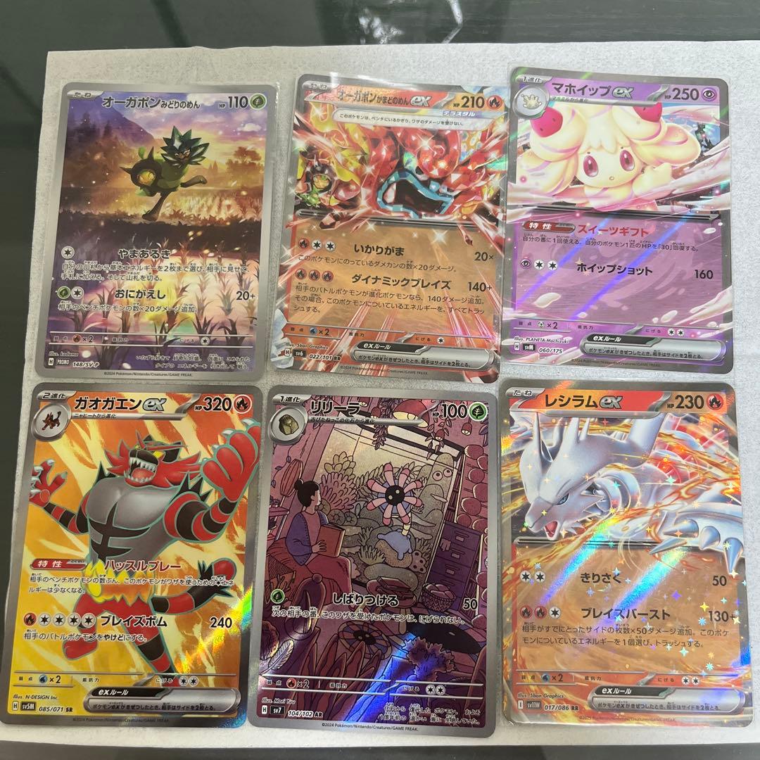 ポケモンSR AR RR R カドー