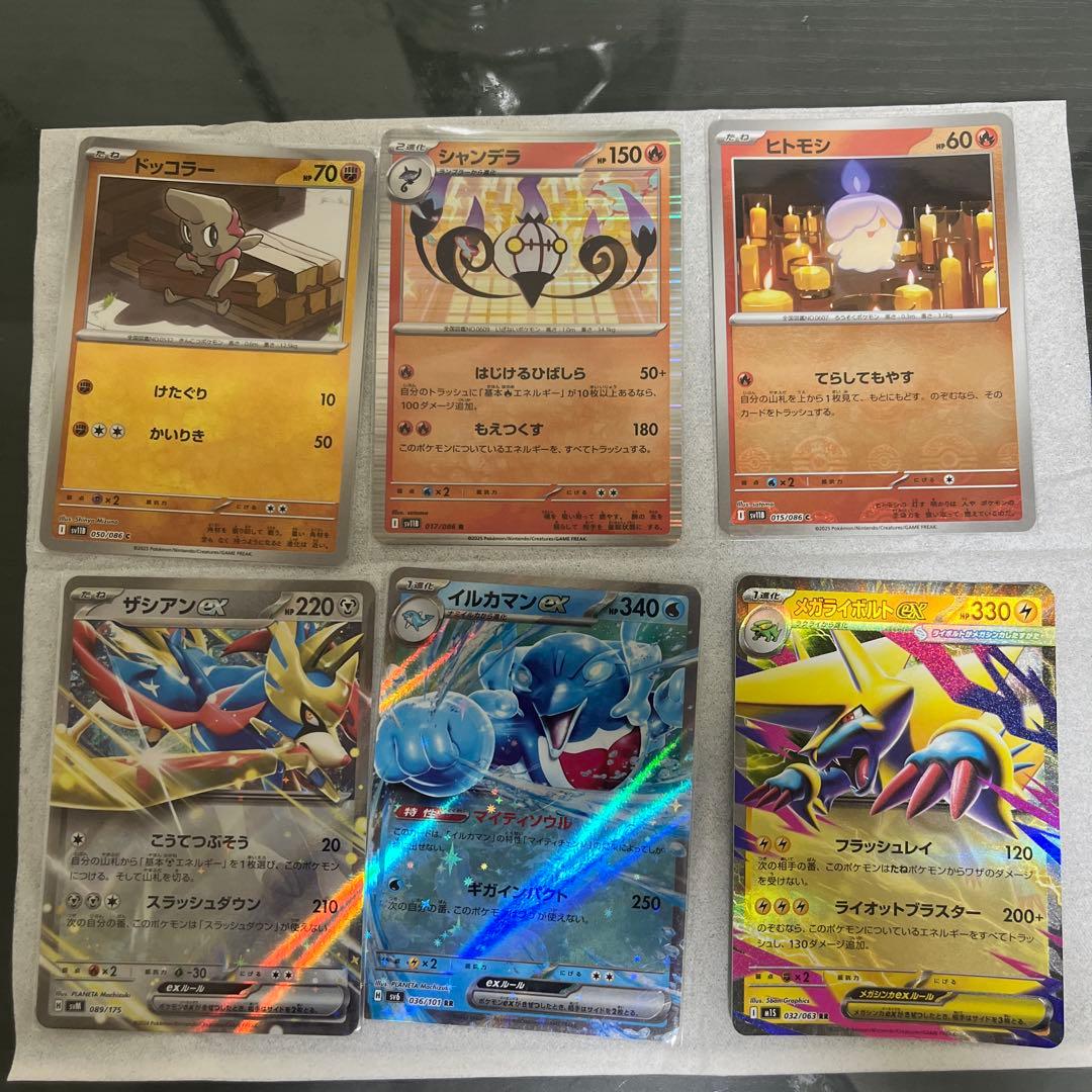 ポケモンSR AR RR R カドー