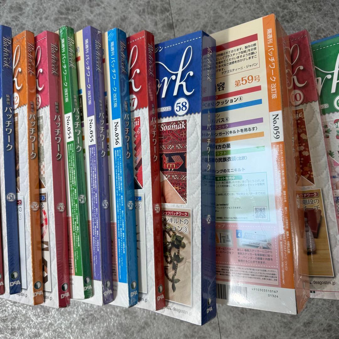 未開封 ディアゴスティーニ パッチワーク 5〜24号 29〜42号 48〜65号