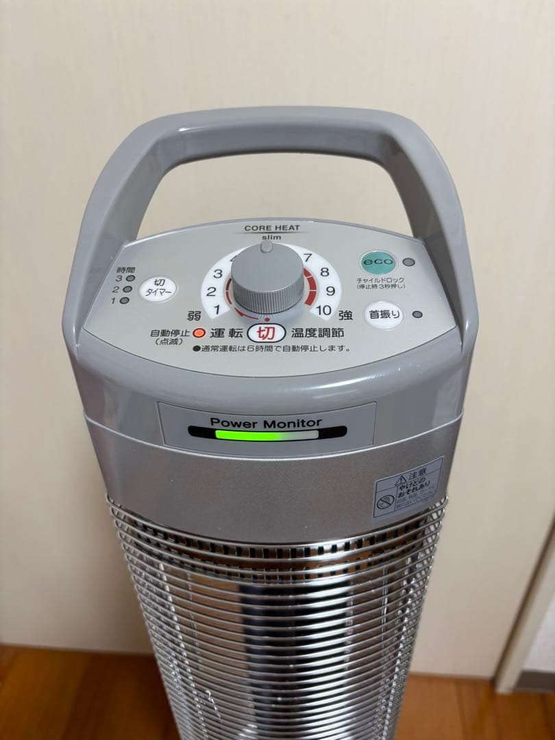 コロナ 遠赤外線電気ストーブ コアヒートスリム CH-94R-S