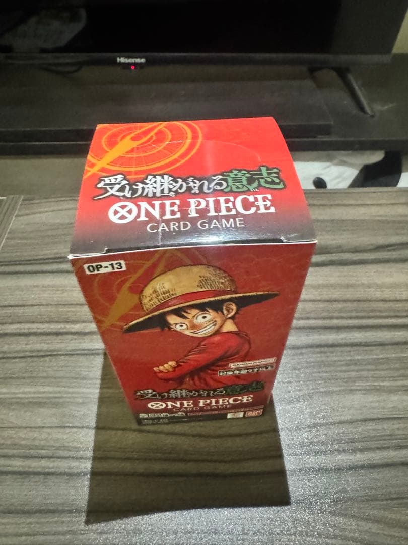 受け継がれる意思BOX 新品未使用　テープ付き