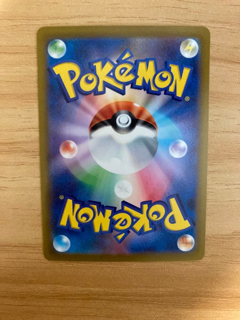 ジャローダV CSR 超美品