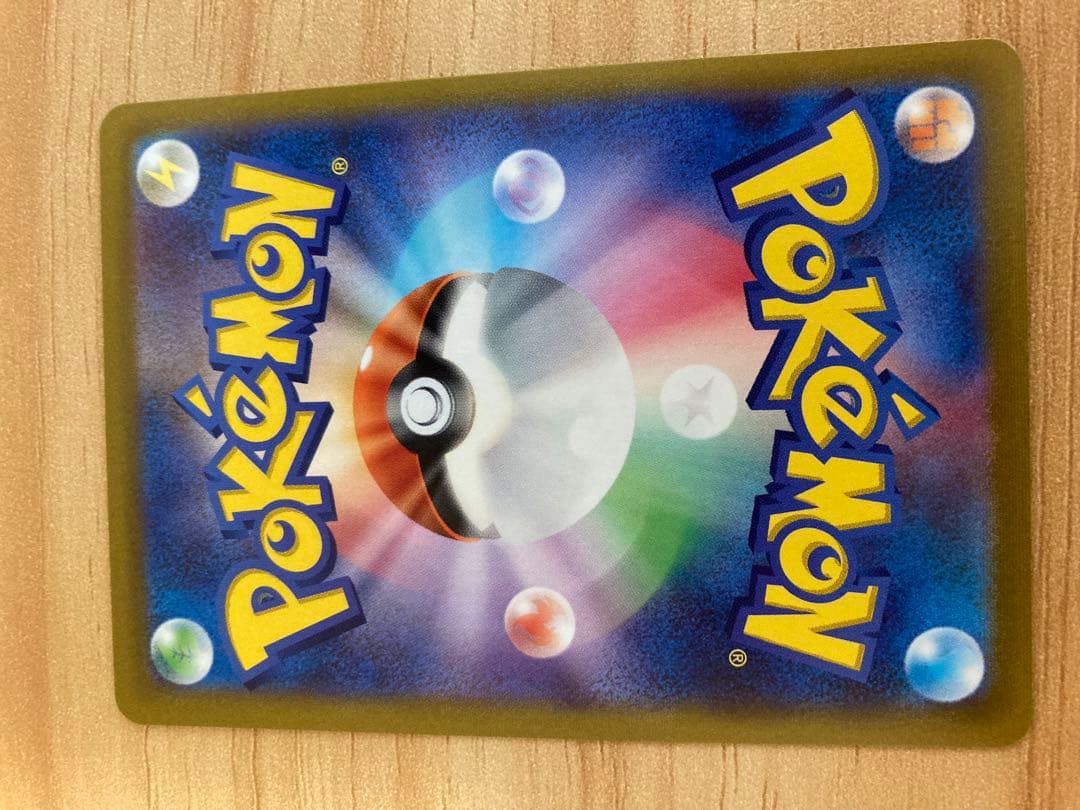 ジャローダV CSR 超美品