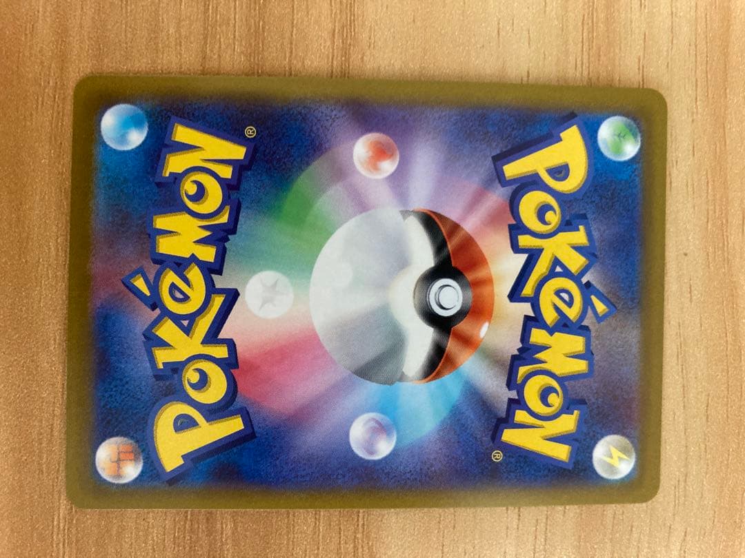 ジャローダV CSR 超美品