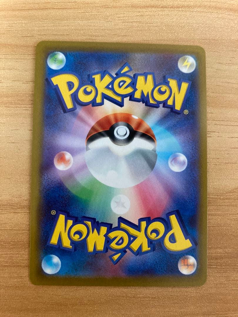 ジャローダV CSR 超美品