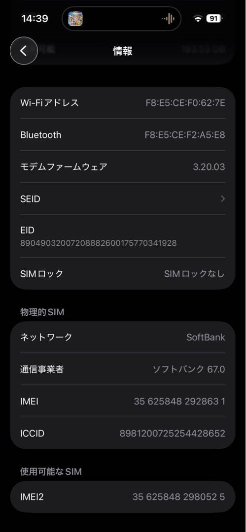 Apple iPhone15ピンク