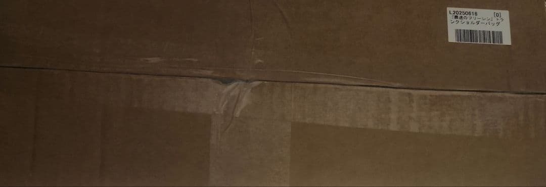 『葬送のフリーレン』 フリーレン トランクショルダーバッグ　未開封