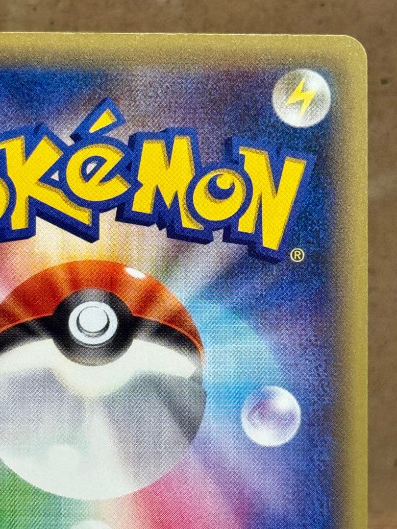 シェイミ CP5 幻·伝説ドリームキラコレクション 004/036