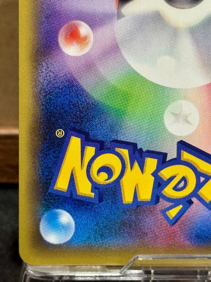 シェイミ CP5 幻·伝説ドリームキラコレクション 004/036