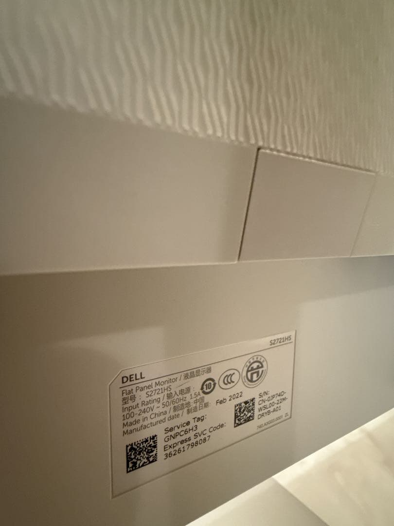 【動作確認済】Dell モニター S2721HS ①