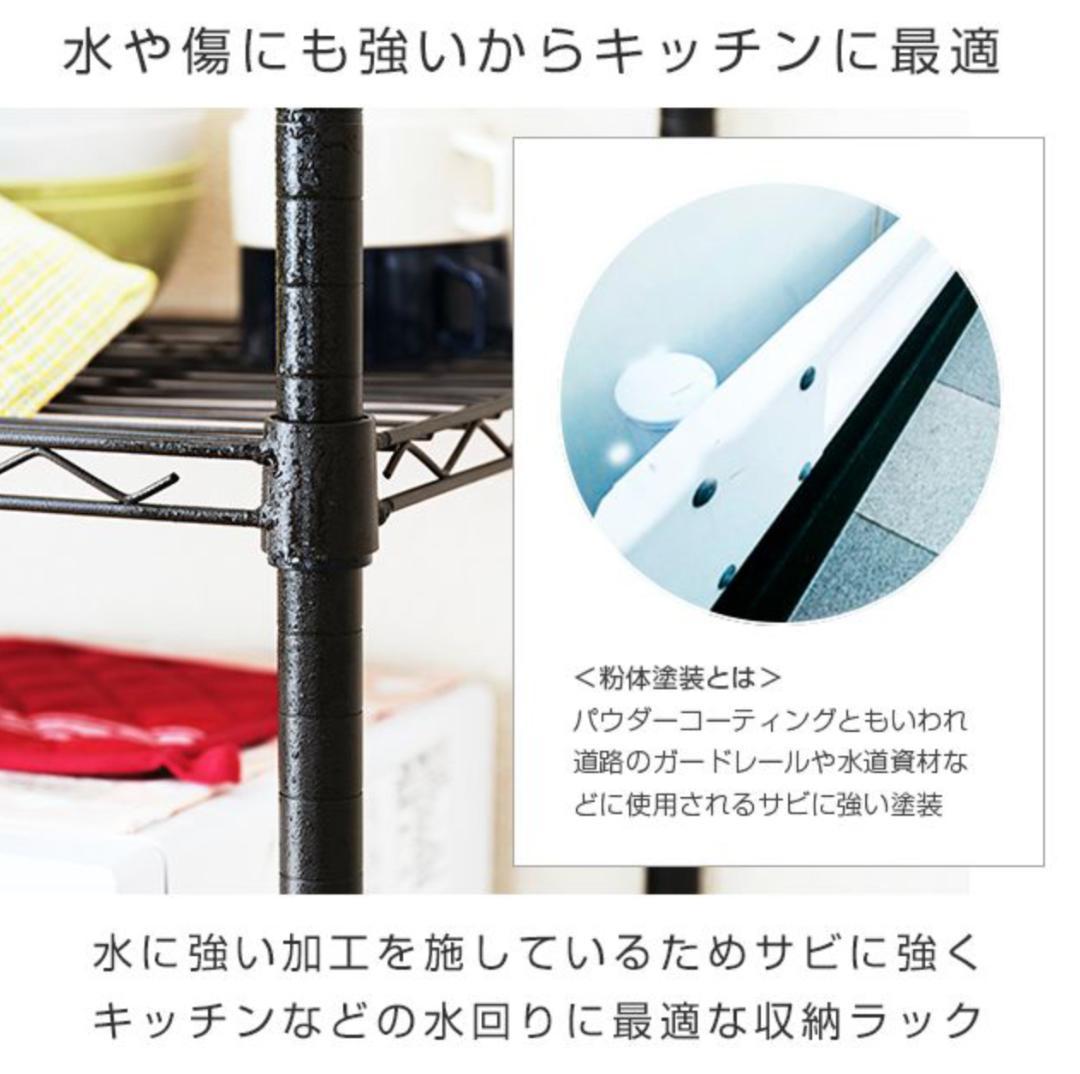 ドウシシャ ルミナス ノワール 黒 キッチンラック5段 幅81cm 未使用 新品