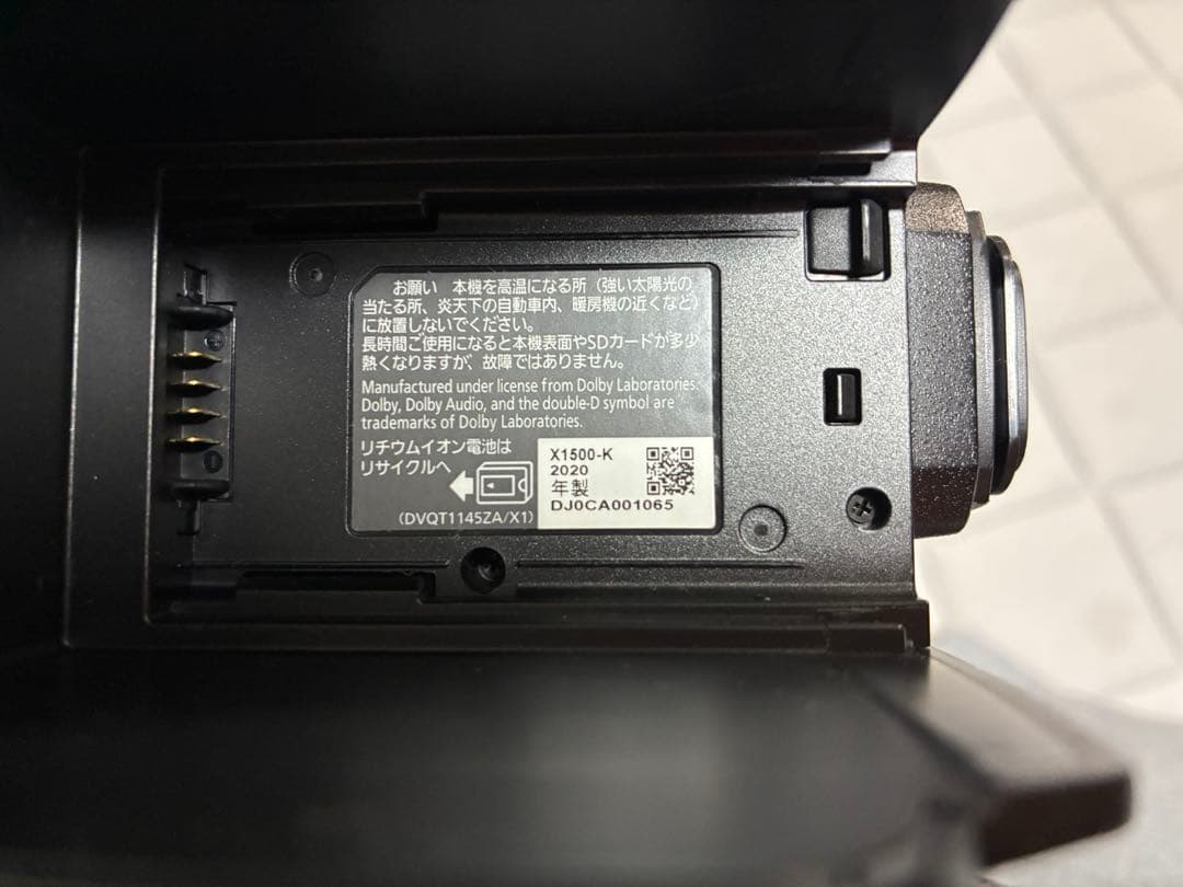 パナソニックHC-X1500＋VW-HU1＋マイクECM-MS2＋バッテリ2個