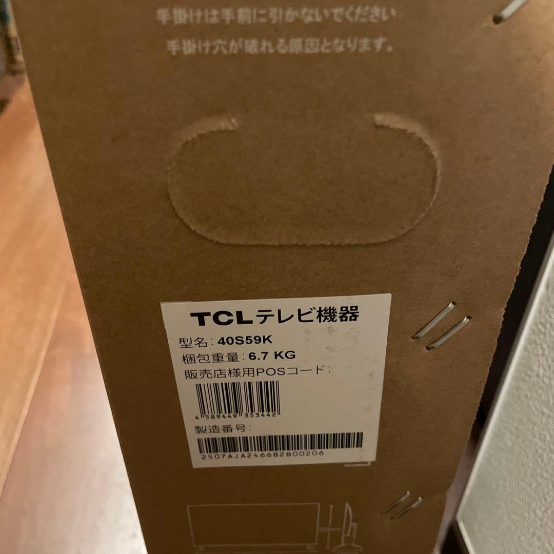 【名古屋市直接引渡希望】TCL 40インチ FHD QLEDテレビ 40S59K