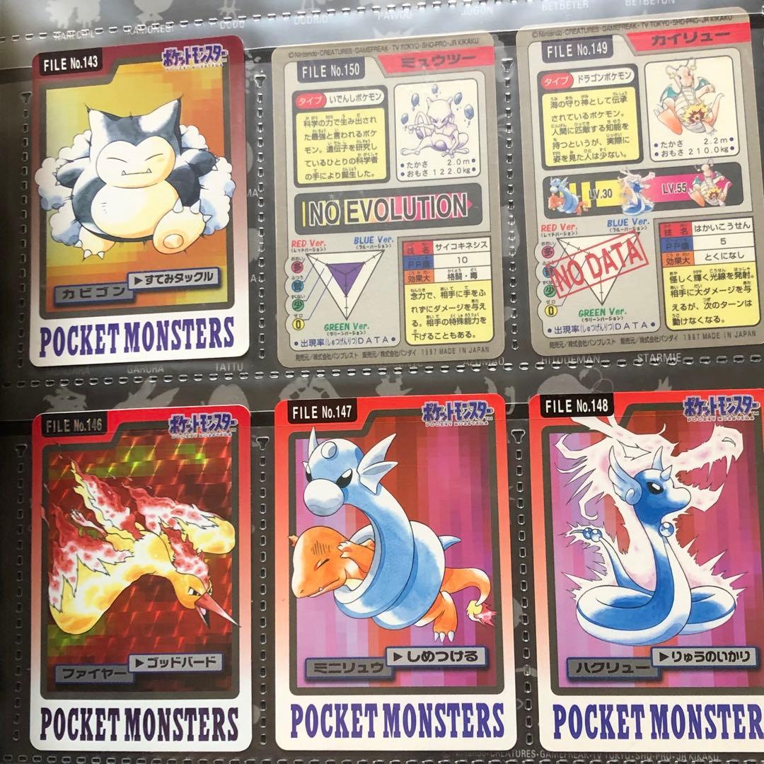 ポケモンカードダス　ほぼコンプリートセット