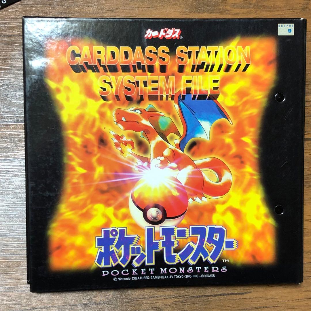 ポケモンカードダス　ほぼコンプリートセット