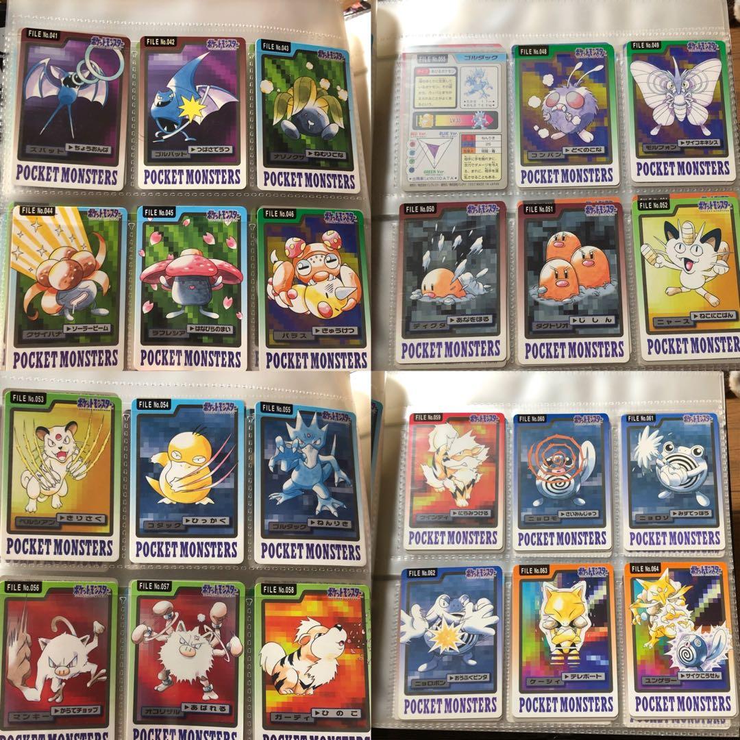 ポケモンカードダス　ほぼコンプリートセット