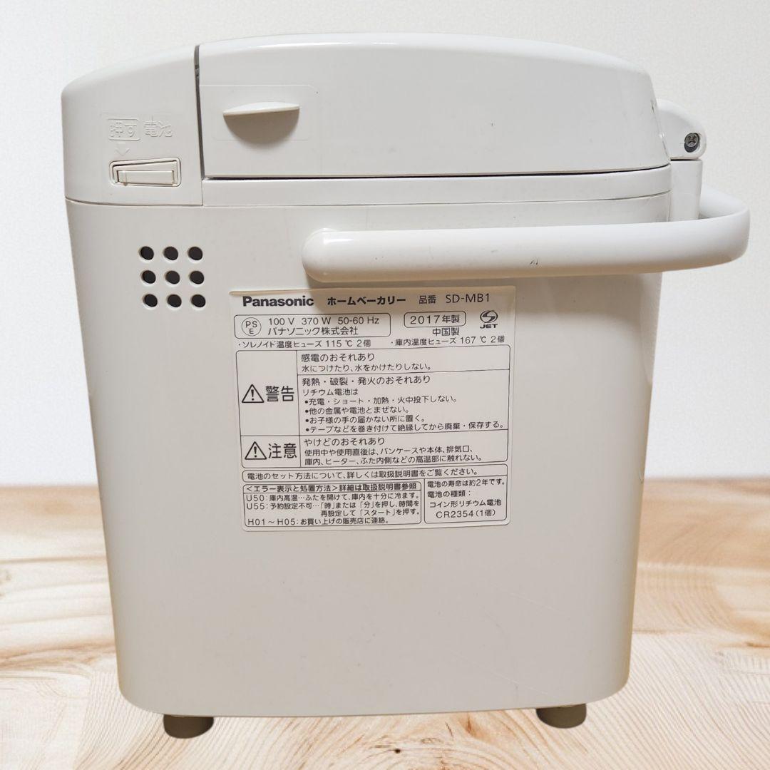 美品　パナソニック　ホームベーカリー　SD-MB1　説明書レシピ　米粉パン対応機