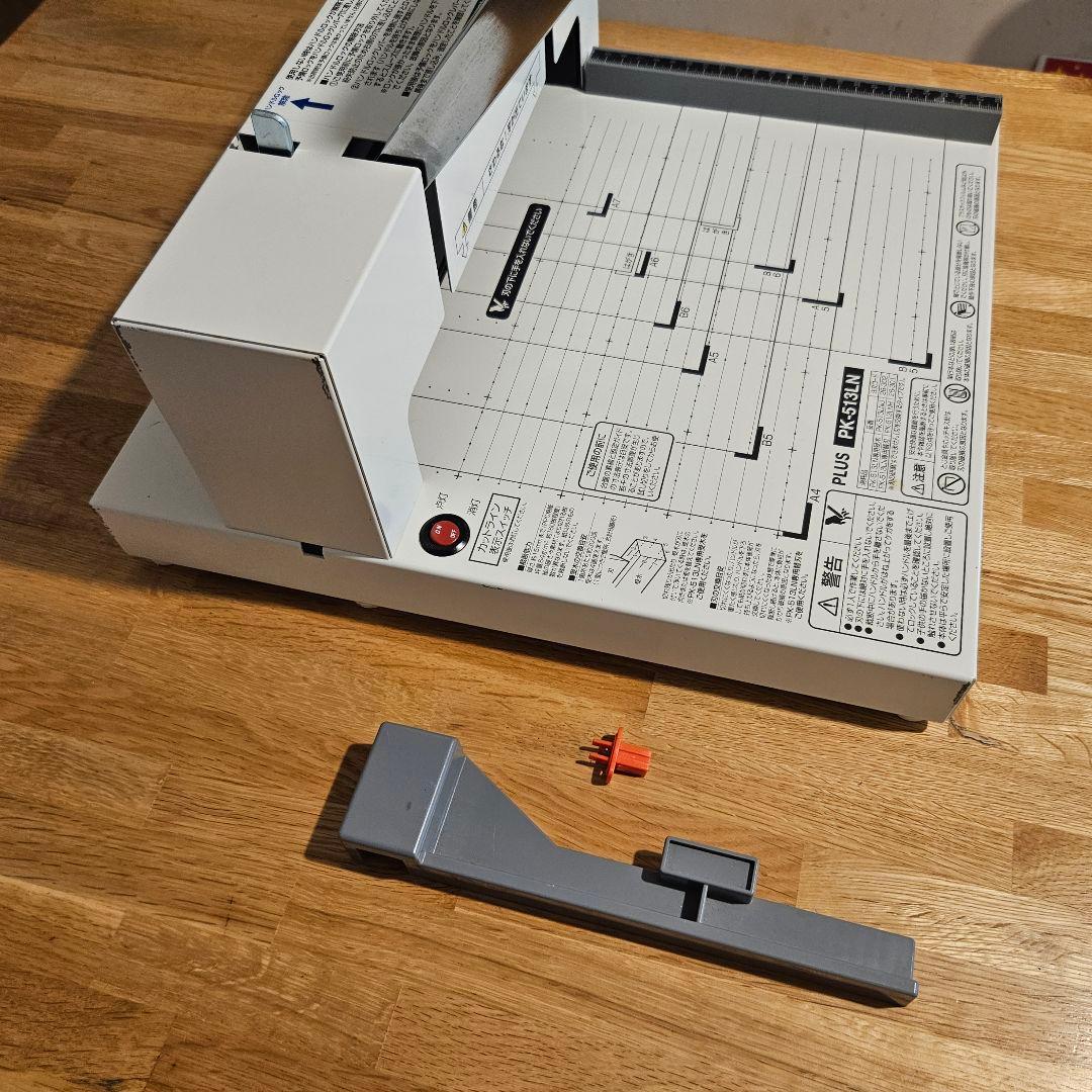 プラス かんたん替刃交換断裁機 PK-513LN
