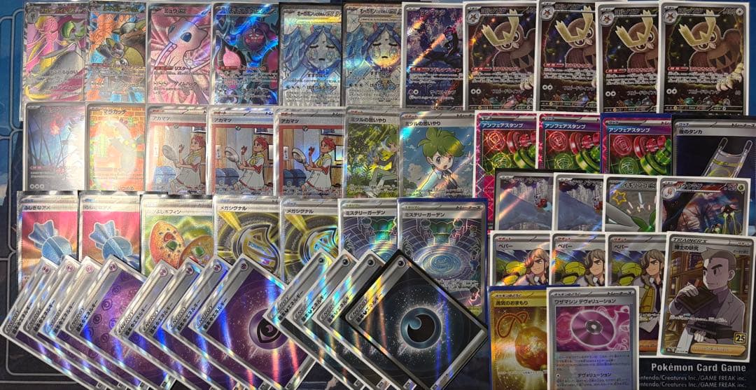 ポケモンカード SAR SR AR まとめ売り