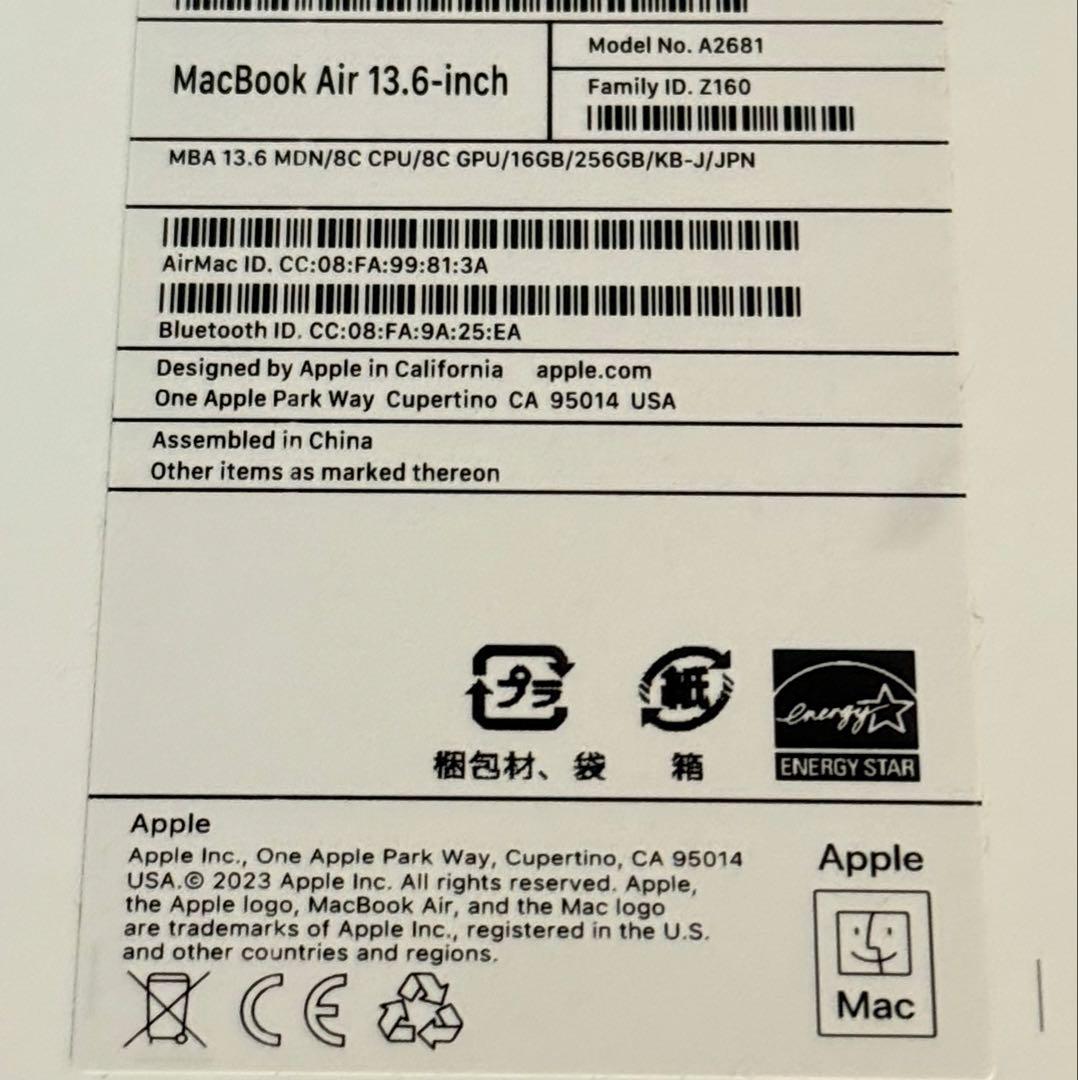 【24時間以内匿名配送】 MacBook Air 【大幅値下げ！】