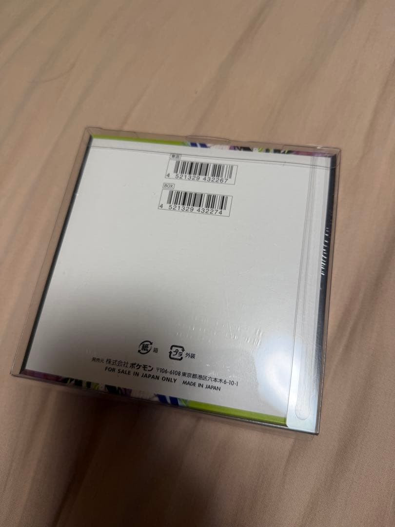 シュリンク付き&保護ケース付き　ポケモンカード　ムニキスゼロ　5箱