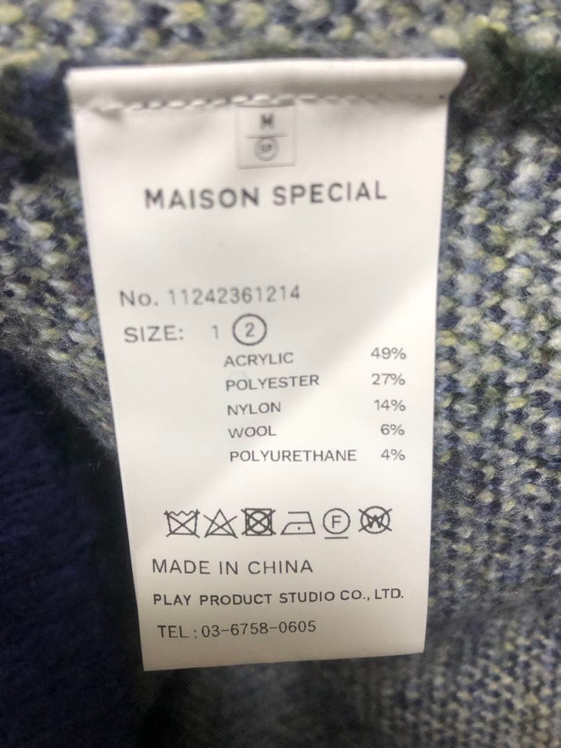 メゾンスペシャル プライム オーバー ランドスケープ ペインティング ニット