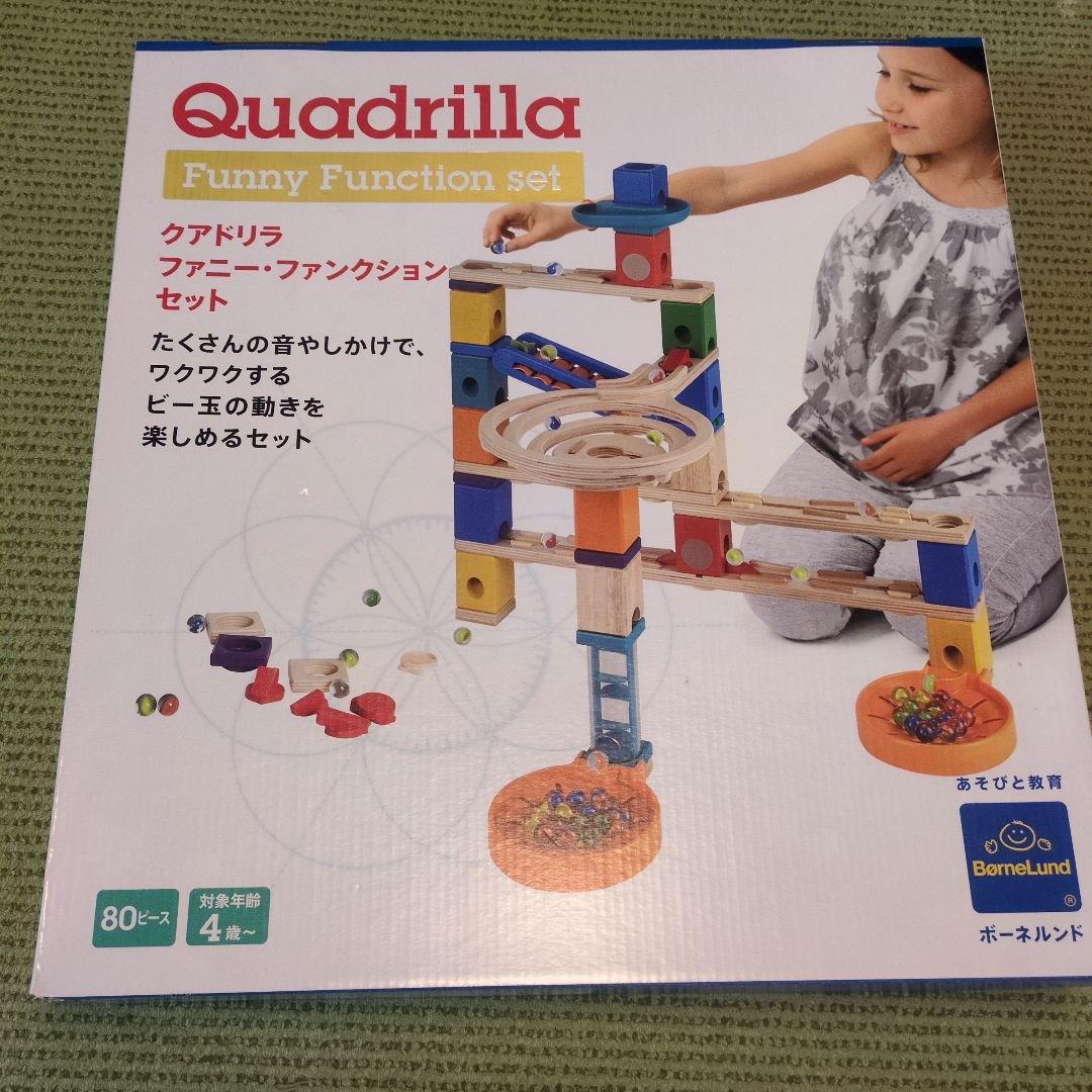 クアドリラ ファニー・ファンクションセット