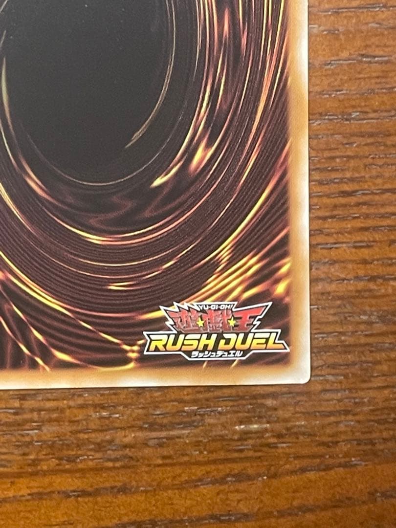 遊戯王ラッシュデュエル　デーモンの召喚　オーバーラッシュ