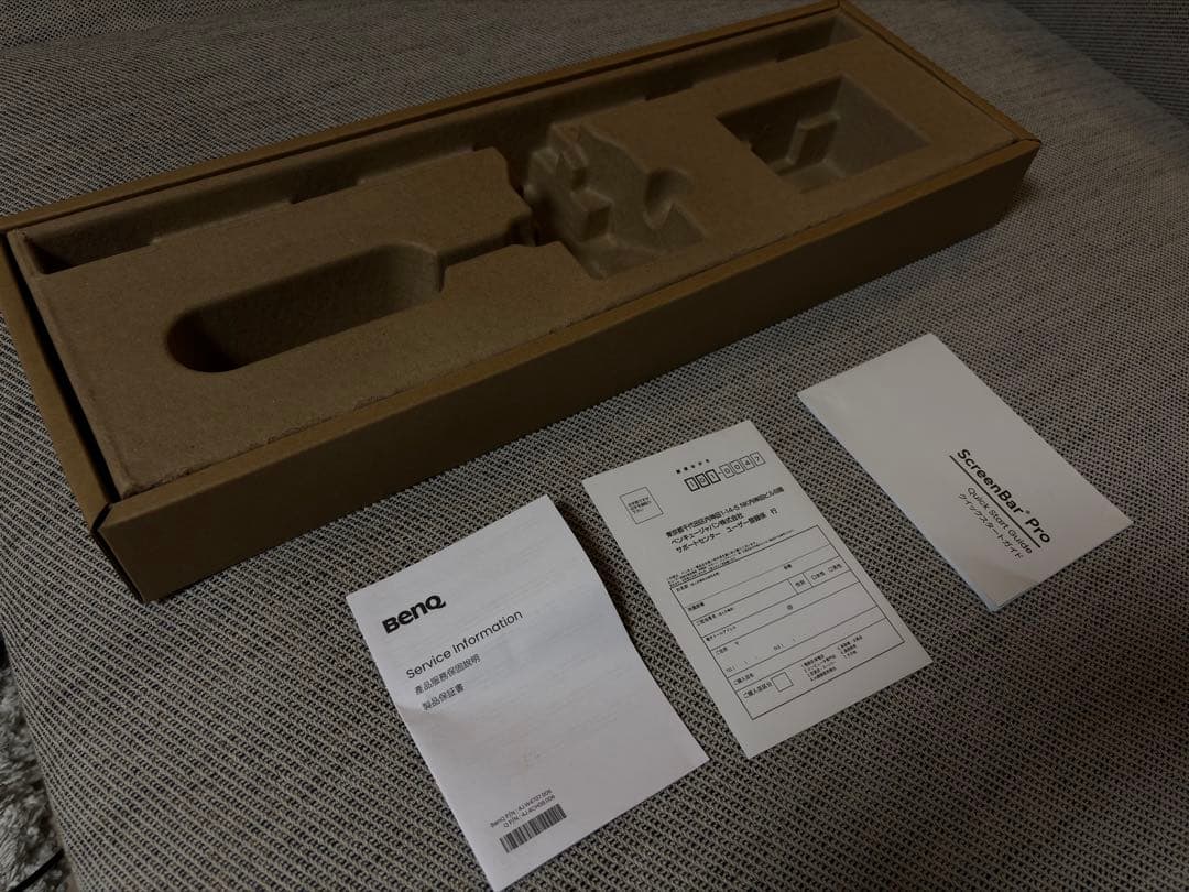 BenQ ScreenBar Pro モニターライト