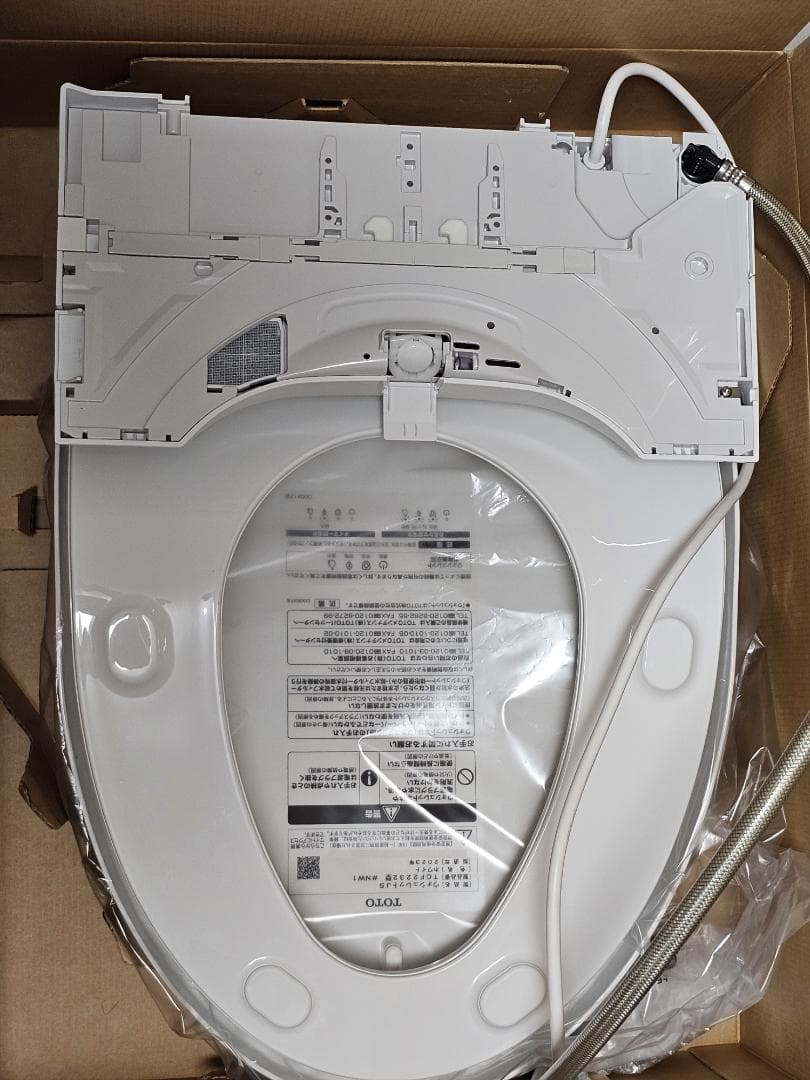 TOTO ウォシュレット TCF2232型 #NW1 リモコン付き 未使用品